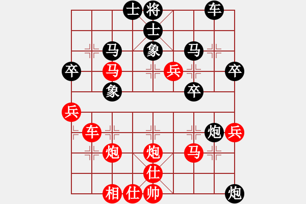 象棋棋譜圖片：葵鄉(xiāng)小妖(7星)-勝-wlyq(9星) - 步數(shù)：40 