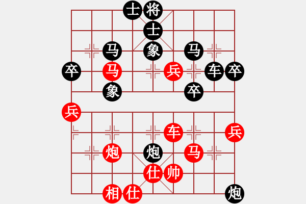 象棋棋譜圖片：葵鄉(xiāng)小妖(7星)-勝-wlyq(9星) - 步數(shù)：50 