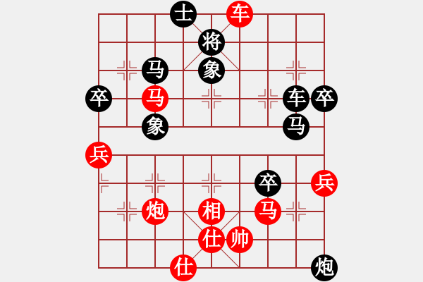 象棋棋譜圖片：葵鄉(xiāng)小妖(7星)-勝-wlyq(9星) - 步數(shù)：60 