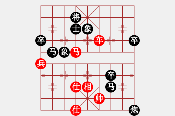 象棋棋譜圖片：葵鄉(xiāng)小妖(7星)-勝-wlyq(9星) - 步數(shù)：87 