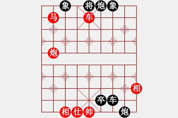 象棋棋譜圖片：第 562 題 - 象棋巫師魔法學(xué)校Ⅱ.PGN - 步數(shù)：5 