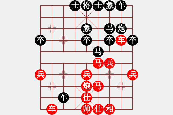 象棋棋譜圖片：逍遙逸士(至尊)-勝-青城夜戀(至尊) - 步數(shù)：30 