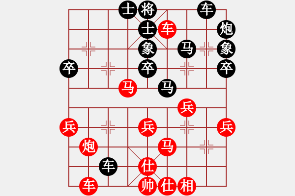 象棋棋譜圖片：逍遙逸士(至尊)-勝-青城夜戀(至尊) - 步數(shù)：40 