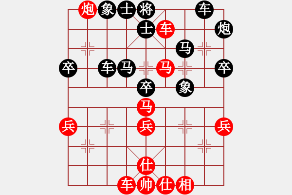 象棋棋譜圖片：逍遙逸士(至尊)-勝-青城夜戀(至尊) - 步數(shù)：50 