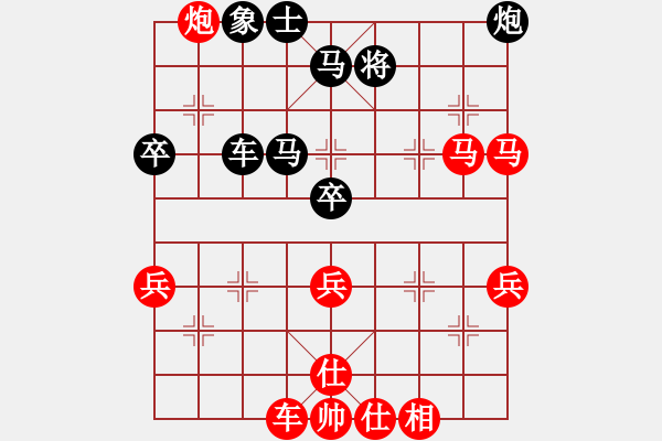 象棋棋譜圖片：逍遙逸士(至尊)-勝-青城夜戀(至尊) - 步數(shù)：60 