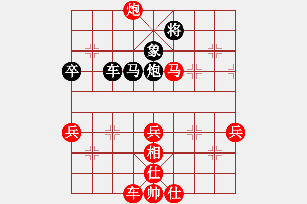 象棋棋譜圖片：逍遙逸士(至尊)-勝-青城夜戀(至尊) - 步數(shù)：80 