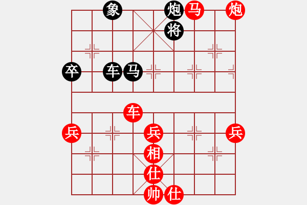 象棋棋譜圖片：逍遙逸士(至尊)-勝-青城夜戀(至尊) - 步數(shù)：90 