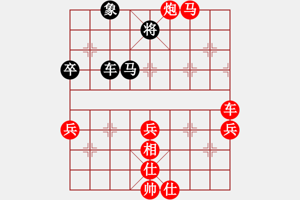 象棋棋譜圖片：逍遙逸士(至尊)-勝-青城夜戀(至尊) - 步數(shù)：93 