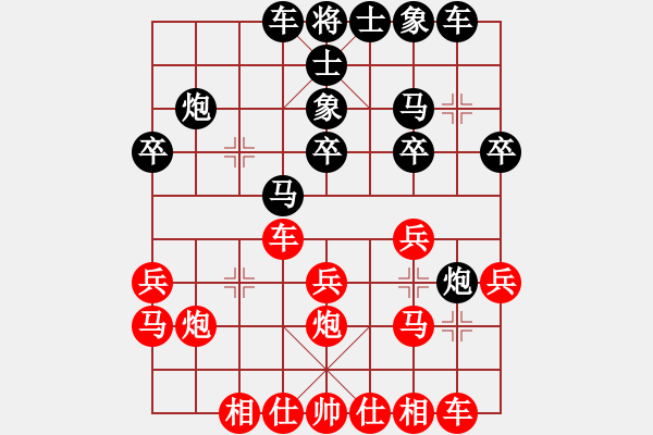象棋棋谱图片：吕钦 先和 陶汉明 - 步数：20 