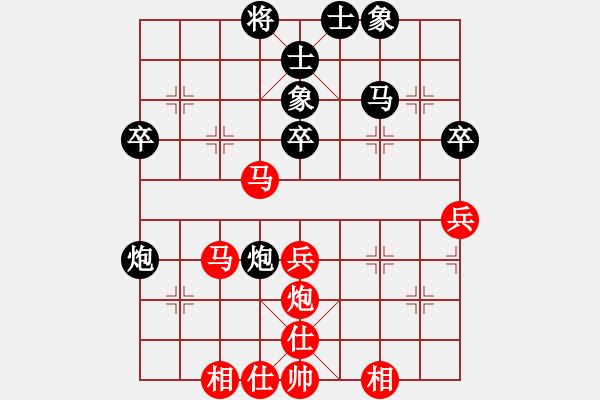 象棋棋谱图片：吕钦 先和 陶汉明 - 步数：40 