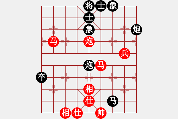 象棋棋谱图片：吕钦 先和 陶汉明 - 步数：70 