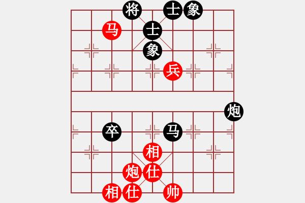 象棋棋谱图片：吕钦 先和 陶汉明 - 步数：88 