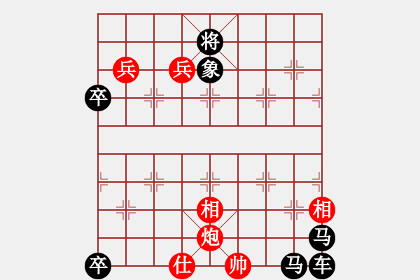 象棋棋譜圖片：車馬突圍 - 步數(shù)：20 