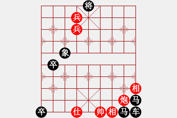 象棋棋譜圖片：車馬突圍 - 步數(shù)：30 