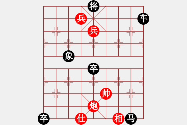 象棋棋譜圖片：車馬突圍 - 步數(shù)：40 