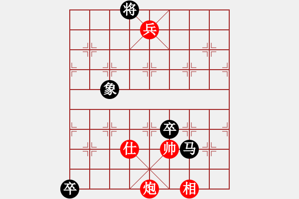 象棋棋譜圖片：車馬突圍 - 步數(shù)：50 