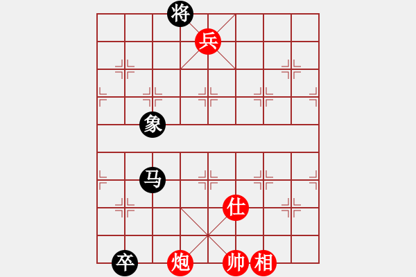 象棋棋譜圖片：車馬突圍 - 步數(shù)：60 