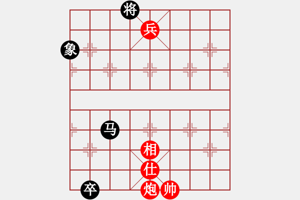 象棋棋譜圖片：車馬突圍 - 步數(shù)：66 