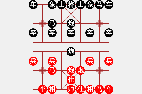 象棋棋譜圖片：尋找高手[紅] -VS- 橫才俊儒[黑] - 步數(shù)：10 