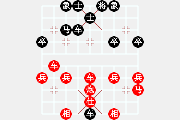 象棋棋譜圖片：尋找高手[紅] -VS- 橫才俊儒[黑] - 步數(shù)：38 