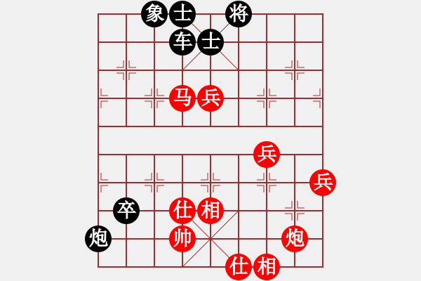 象棋棋譜圖片：孔軍 先負(fù) 李立 - 步數(shù)：100 