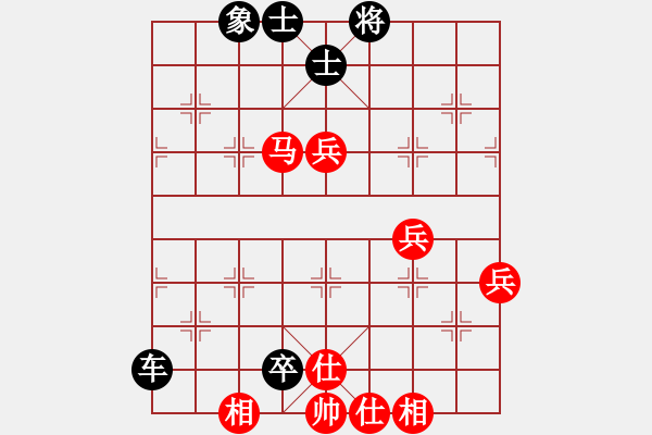 象棋棋譜圖片：孔軍 先負(fù) 李立 - 步數(shù)：110 