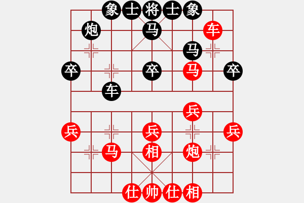 象棋棋譜圖片：孔軍 先負(fù) 李立 - 步數(shù)：40 