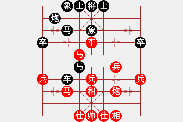 象棋棋譜圖片：孔軍 先負(fù) 李立 - 步數(shù)：50 