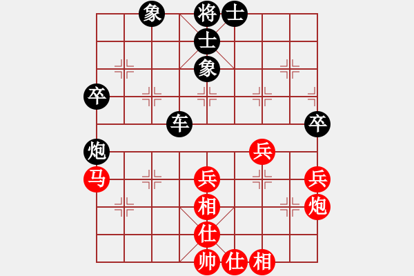 象棋棋譜圖片：孔軍 先負(fù) 李立 - 步數(shù)：70 