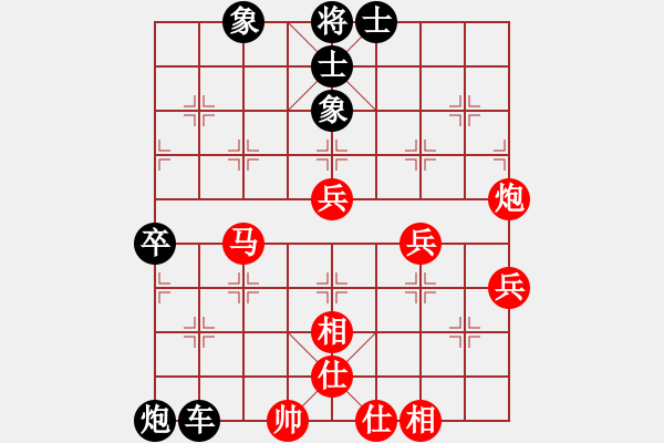 象棋棋譜圖片：孔軍 先負(fù) 李立 - 步數(shù)：80 