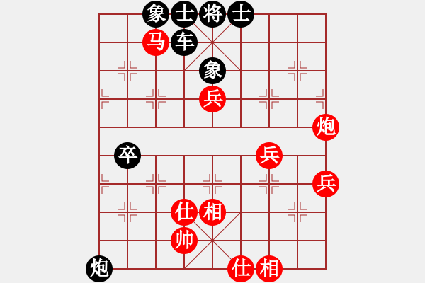 象棋棋譜圖片：孔軍 先負(fù) 李立 - 步數(shù)：90 