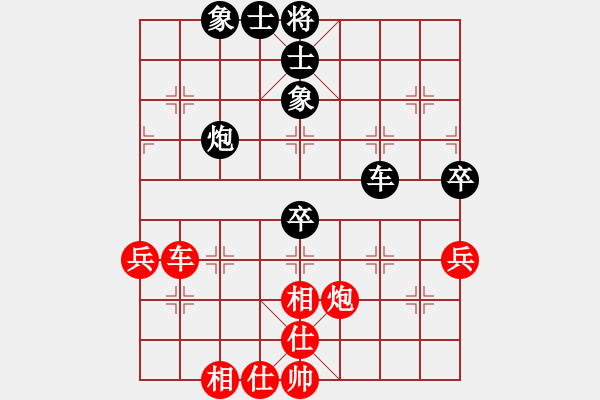 象棋棋譜圖片：孫勇征 先和 王斌 - 步數(shù)：110 