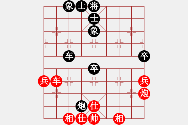 象棋棋譜圖片：孫勇征 先和 王斌 - 步數(shù)：90 