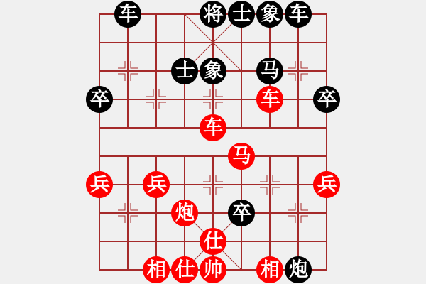 象棋棋譜圖片：2017重慶第五屆學(xué)府杯連澤特先和張欣4 - 步數(shù)：40 