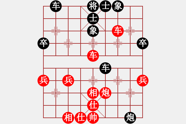 象棋棋譜圖片：2017重慶第五屆學(xué)府杯連澤特先和張欣4 - 步數(shù)：46 