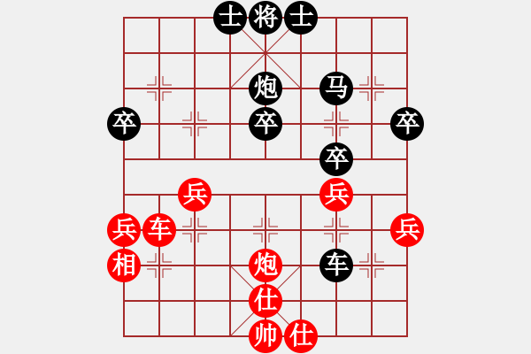 象棋棋譜圖片：催命判官(7段)-勝-頑皮(1段) - 步數(shù)：40 