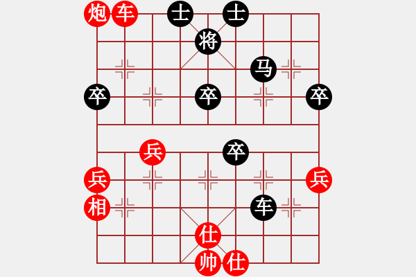 象棋棋譜圖片：催命判官(7段)-勝-頑皮(1段) - 步數(shù)：50 