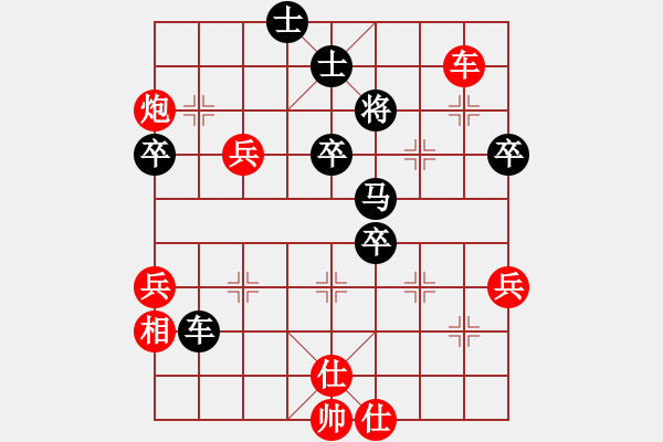 象棋棋譜圖片：催命判官(7段)-勝-頑皮(1段) - 步數(shù)：60 