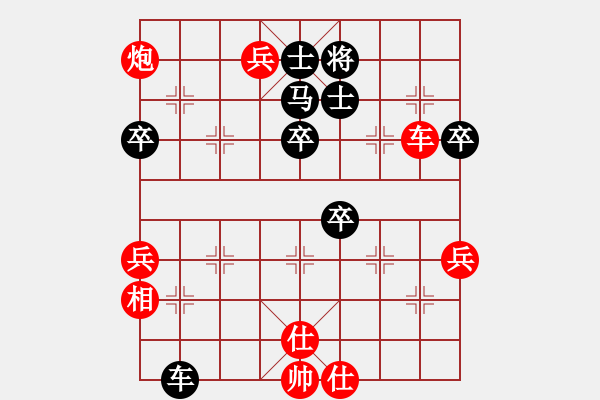 象棋棋譜圖片：催命判官(7段)-勝-頑皮(1段) - 步數(shù)：70 