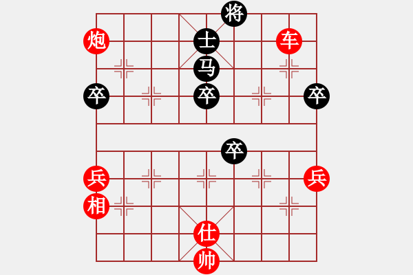 象棋棋譜圖片：催命判官(7段)-勝-頑皮(1段) - 步數(shù)：80 