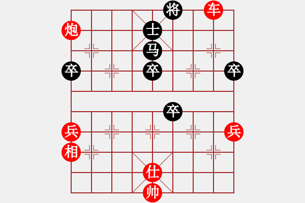 象棋棋譜圖片：催命判官(7段)-勝-頑皮(1段) - 步數(shù)：81 