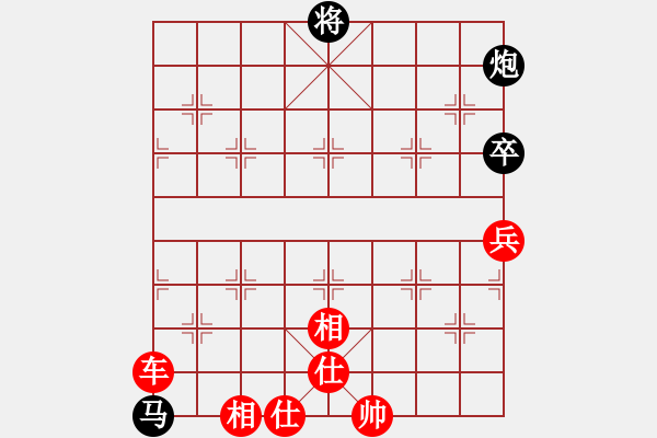 象棋棋譜圖片：天山玉女劍(天帝)-勝-騎豬去沖浪(人王) - 步數(shù)：150 