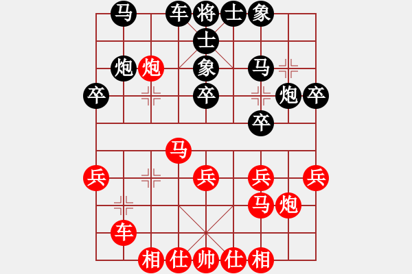 象棋棋譜圖片：天山玉女劍(天帝)-勝-騎豬去沖浪(人王) - 步數(shù)：30 