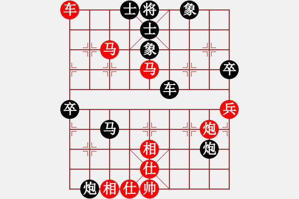 象棋棋譜圖片：天山玉女劍(天帝)-勝-騎豬去沖浪(人王) - 步數(shù)：80 