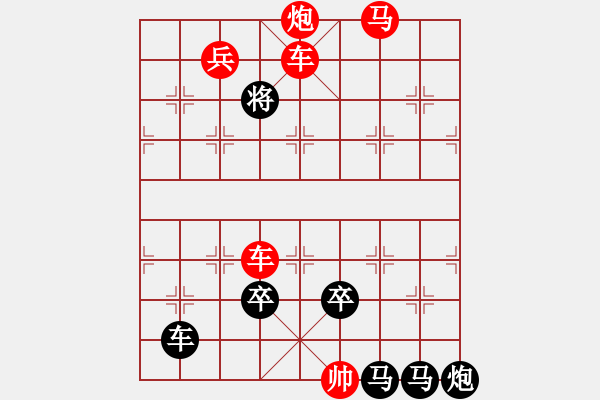 象棋棋譜圖片：風(fēng)掣紅旗 - 步數(shù)：51 