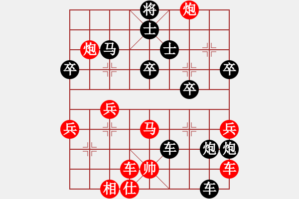 象棋棋譜圖片：張劍明 先負(fù) 朱少鈞 - 步數(shù)：50 