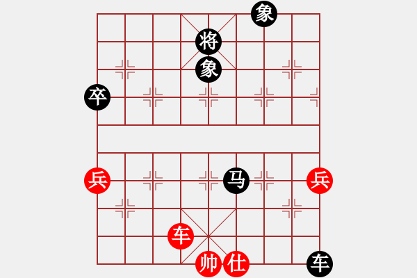 象棋棋譜圖片：2017畢節(jié)會長杯第5輪 鄧德平 負 羅未華 - 步數(shù)：100 