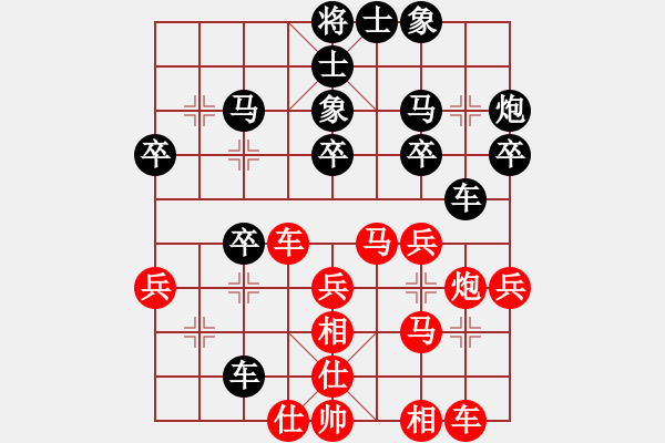 象棋棋譜圖片：2017畢節(jié)會長杯第5輪 鄧德平 負 羅未華 - 步數(shù)：30 