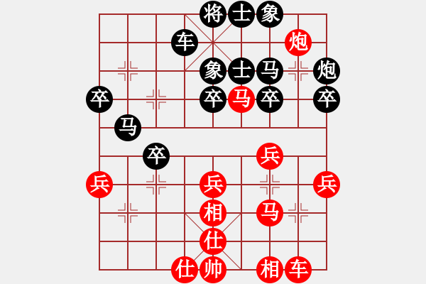 象棋棋譜圖片：2017畢節(jié)會長杯第5輪 鄧德平 負 羅未華 - 步數(shù)：40 