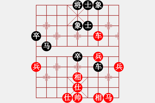 象棋棋譜圖片：2017畢節(jié)會長杯第5輪 鄧德平 負 羅未華 - 步數(shù)：70 